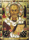 Nicolás's Avatar